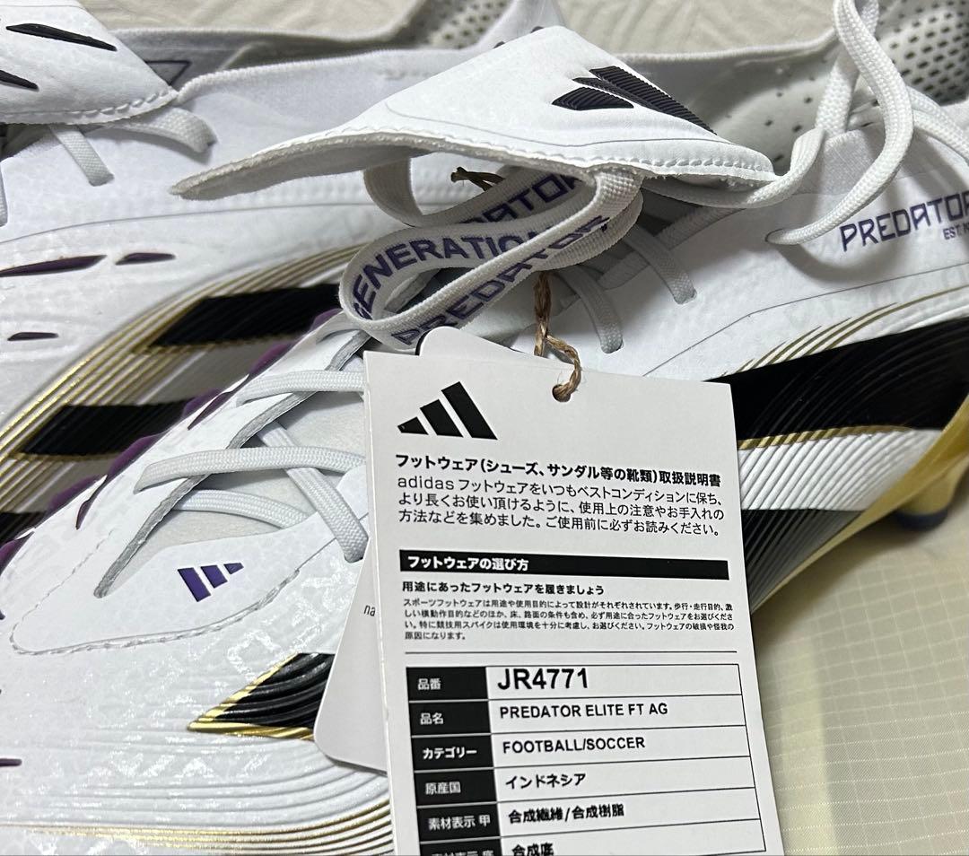 プレデターエリート FT AG 24.5cm