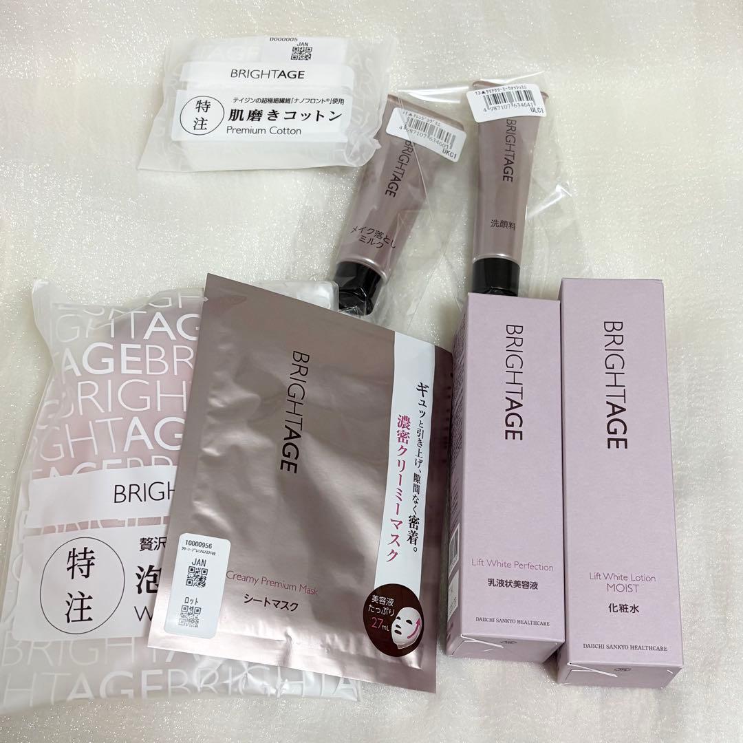 新品未開封]ブライトエイジ、 本格エイジングケア7点セット - メルカリ
