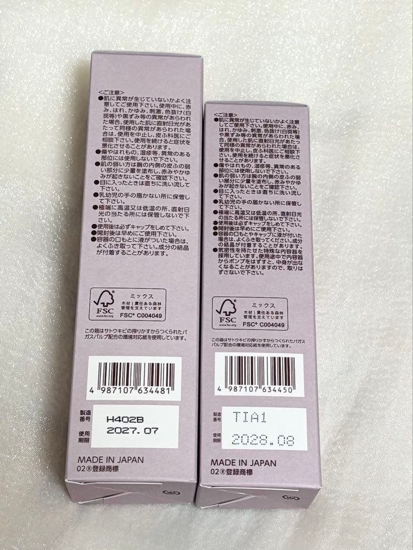 新品未開封]ブライトエイジ、 本格エイジングケア7点セット - メルカリ