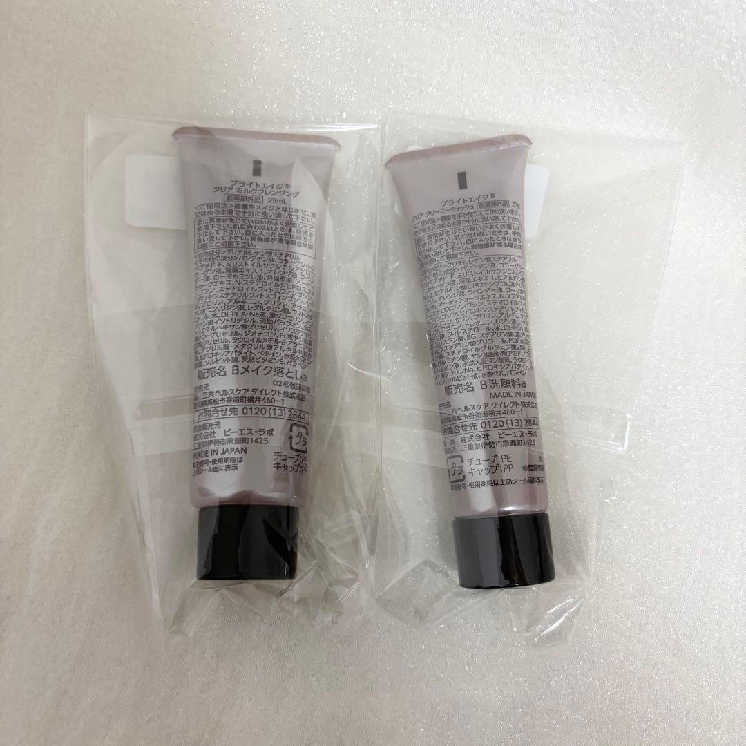 新品未開封]ブライトエイジ、 本格エイジングケア7点セット - メルカリ