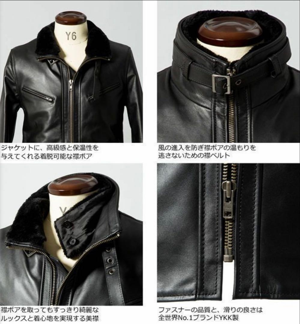 Tossy様専用 完売品 襟ボアハイネックシングルライダースジャケット