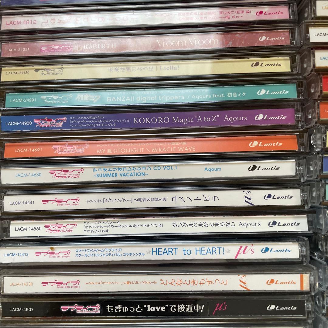 ラブライブ　cd まとめ売り