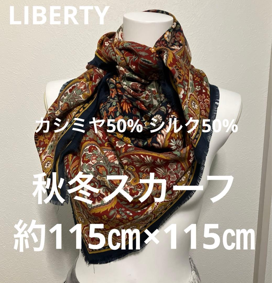極美品 大判スカーフ ストール カシミヤ シルク