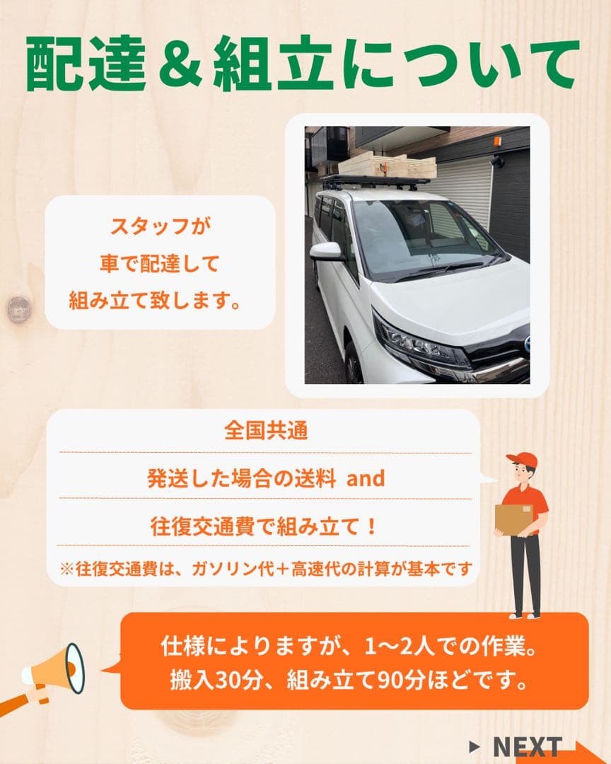 知育うんてい　室内うんてい　うんてい　ボルダリング