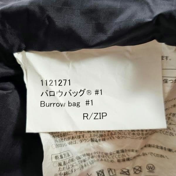 モンベルmont-bell バロウバッグ#1 (品番#1121271)