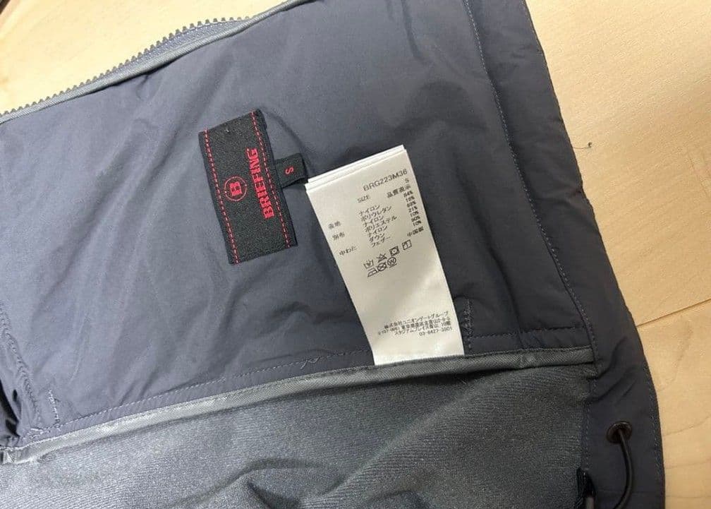 briefing　ジャケット　ハイブリッドダウン