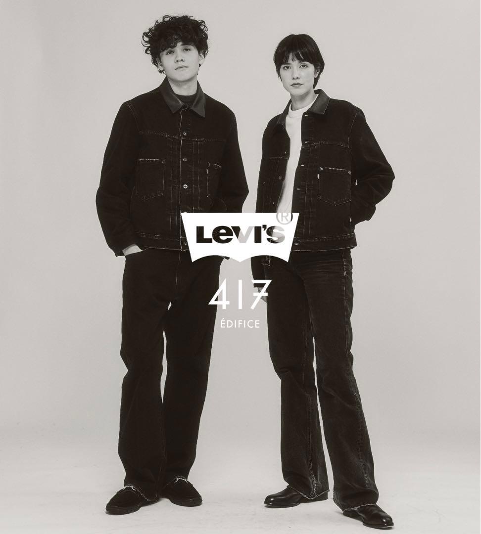 EDIFICE × Levi's 2nd Type トラッカー ジャケット　M