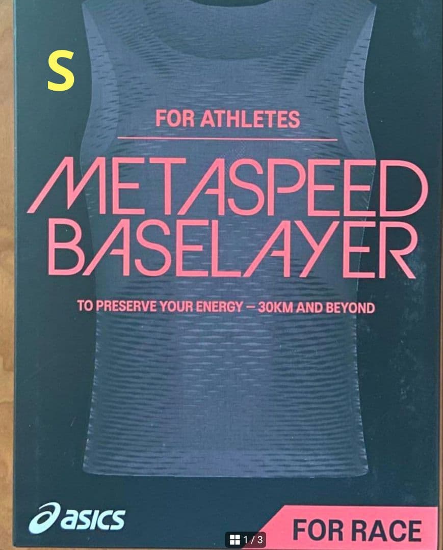 METASPEEDベースレイヤー ASICS メタスピード Sサイズ