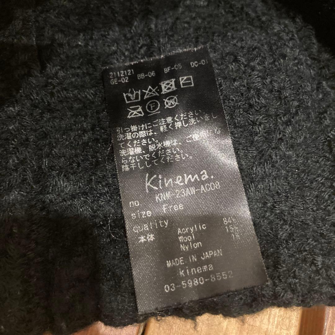 MAISON KINEMA Aran pattern hair band キネマ