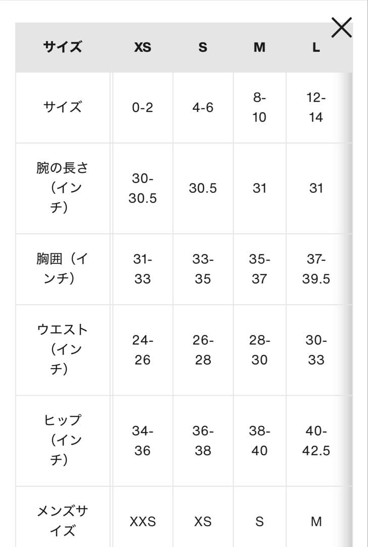 【BURTON】スノボウェアジャケット GORE-TEX