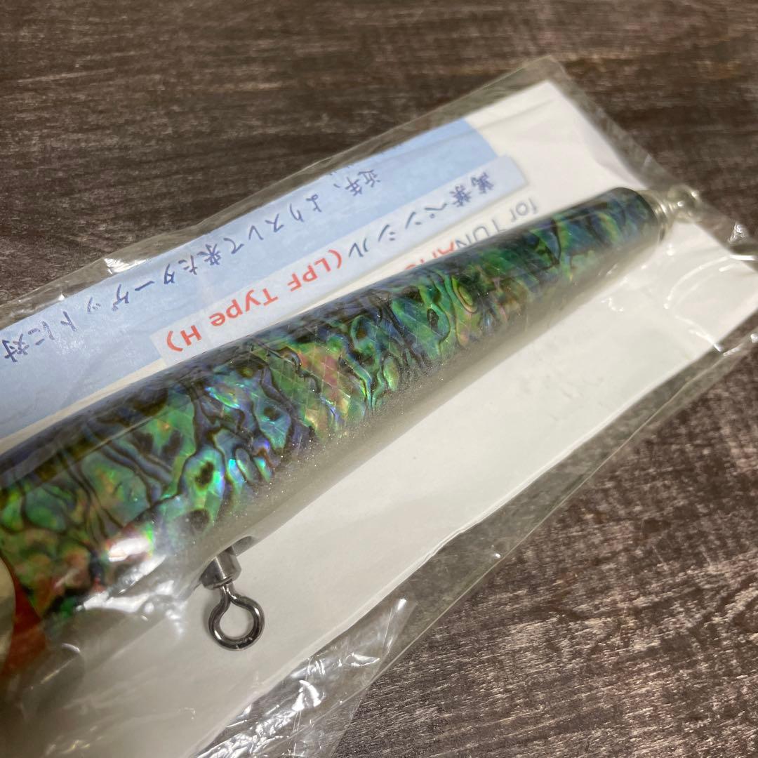 萬葉ベイツ 萬葉ペンシル 160LPF G870