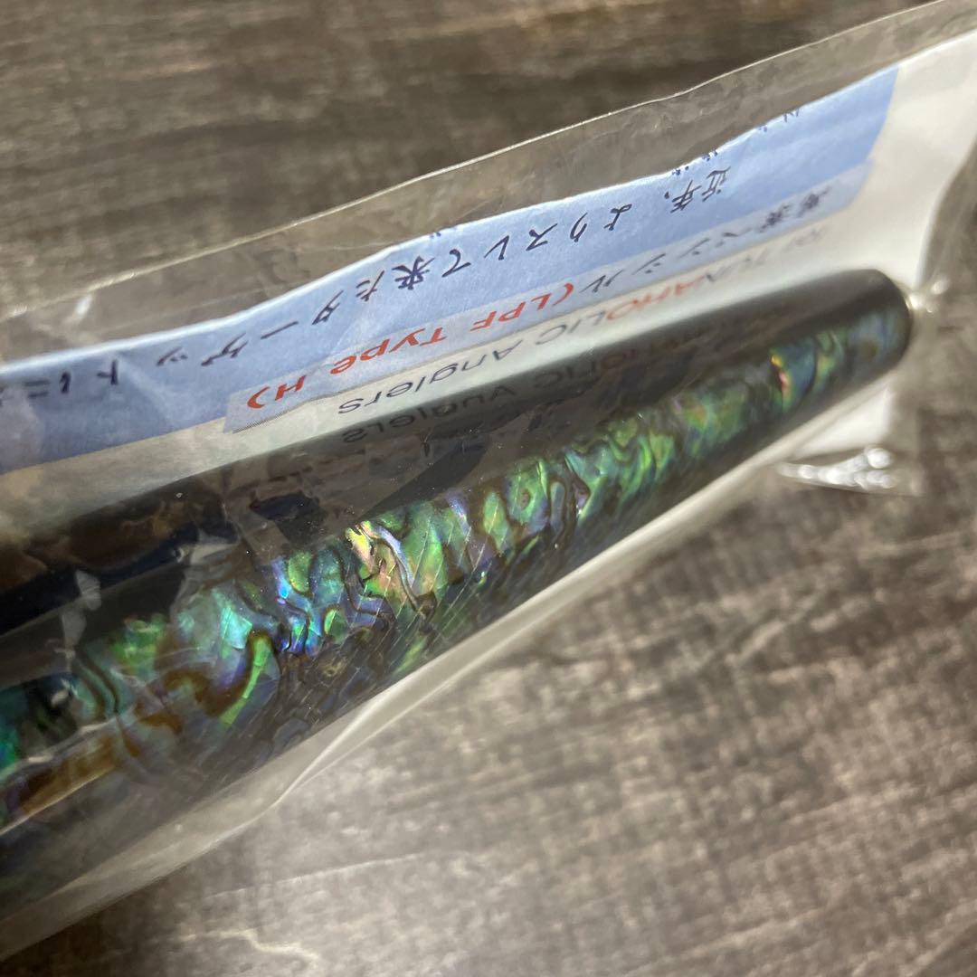 萬葉ベイツ 萬葉ペンシル 160LPF G870