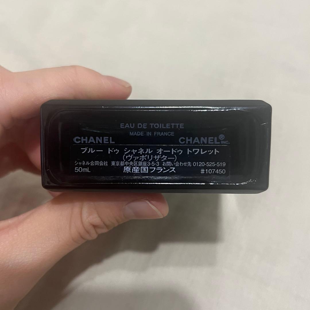 BLEU DE CHANEL オードゥ トワレット 50ml - メルカリ