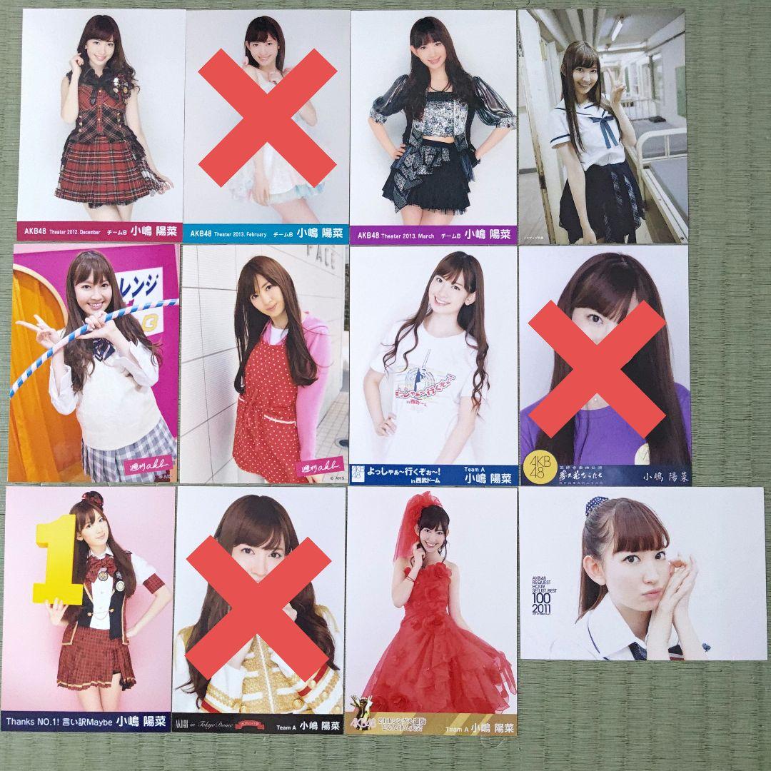 鈴@同梱しないでお願い(✿゜▽゜)ノ　　小嶋陽菜セット②