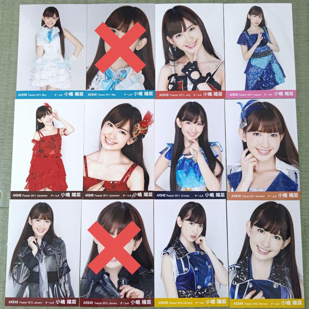 鈴@同梱しないでお願い(✿゜▽゜)ノ　　小嶋陽菜セット②