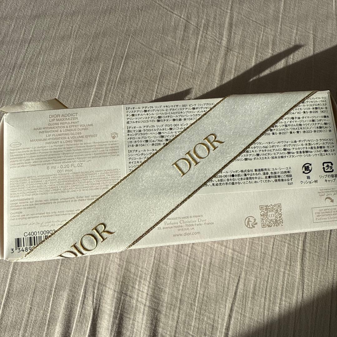 DIOR ホリデーオファー　2024 クリスマスコフレ　新品未開封