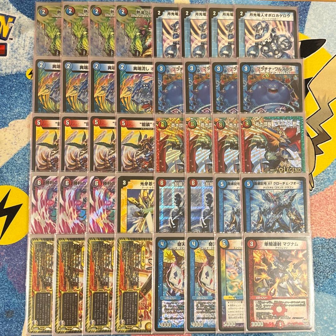 デュエルマスターズ メメントバスター 日本一 デッキ ゲートボール