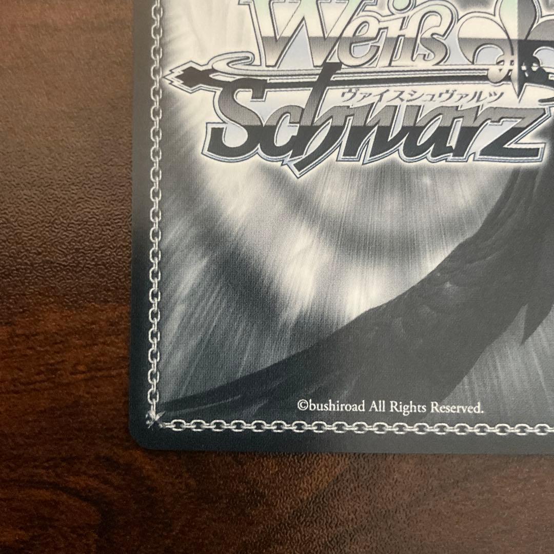 夏が来りて　しろは　sec ws ヴァイスシュバルツ key サマポケ