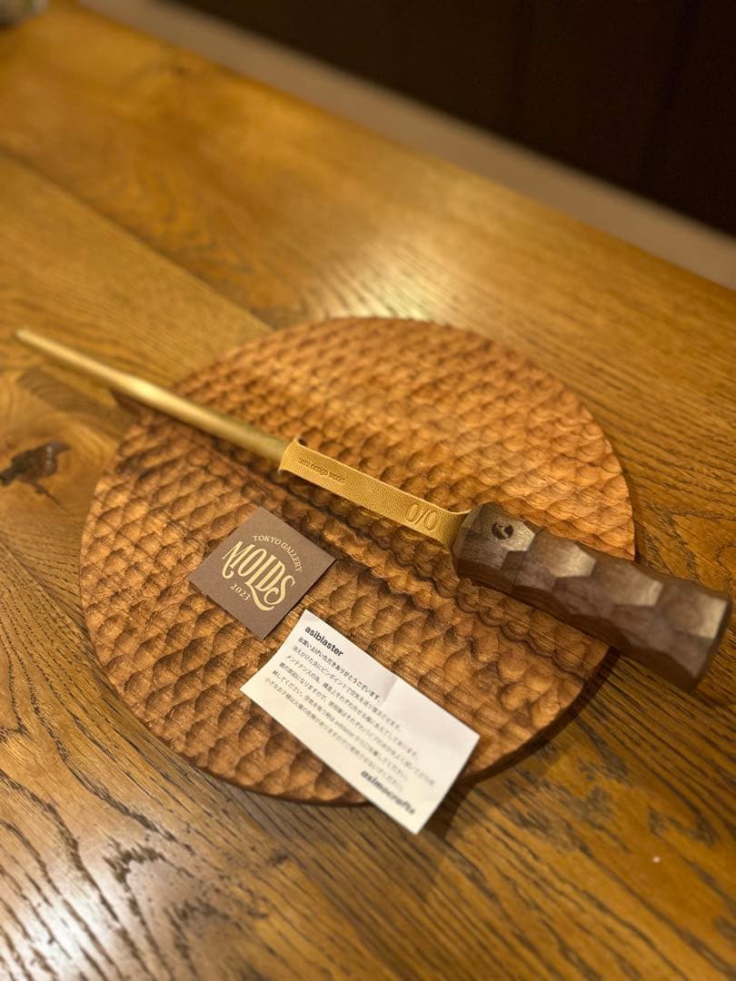 Molds限定 asiblaster 真鍮 アシモクラフツ アシブラスター A