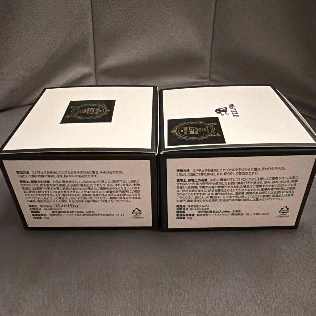 Dr.SYS ドクターシス　輪郭クリーム　カプセルクリーム　ダイエットクリーム