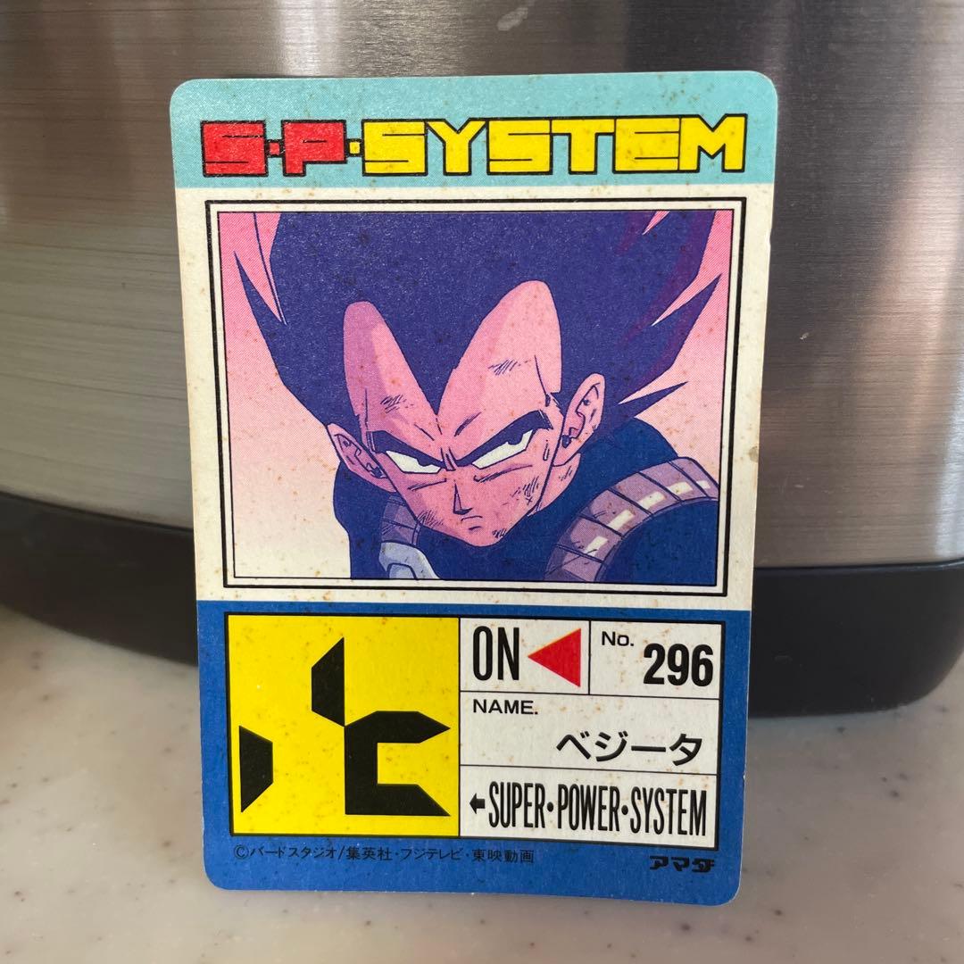 ドラゴンボールZ トレーディングカード ベジータ - メルカリ