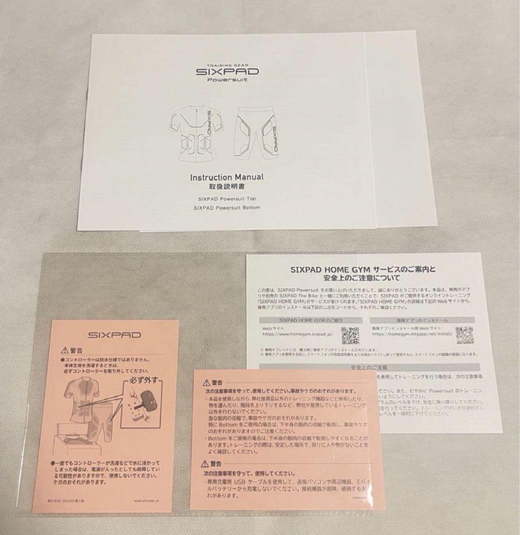 lamb（ラム） 未使用！ SIXPAD EMSスーツ