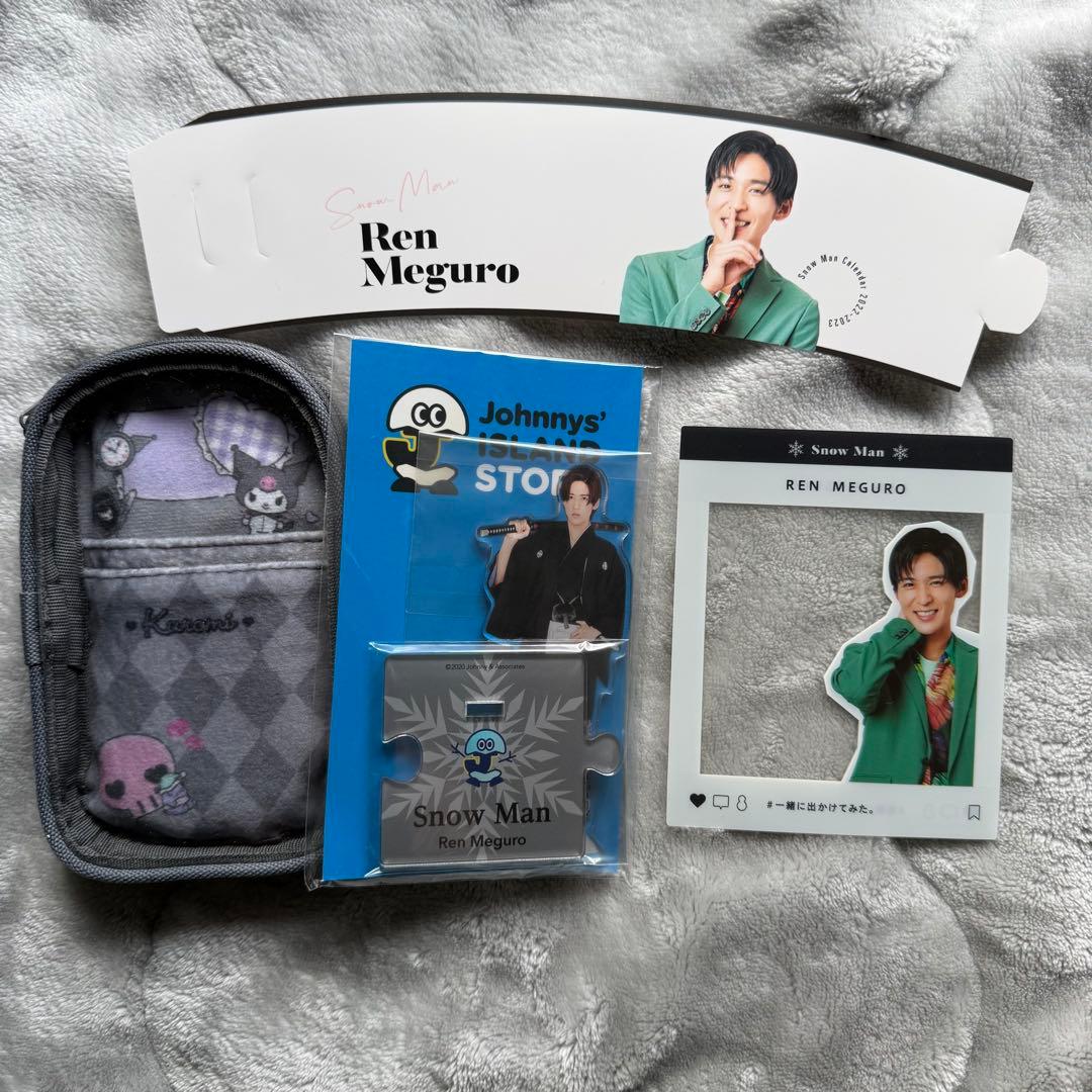 SnowMan 目黒蓮 アクスタ 等 まとめ売り - メルカリ