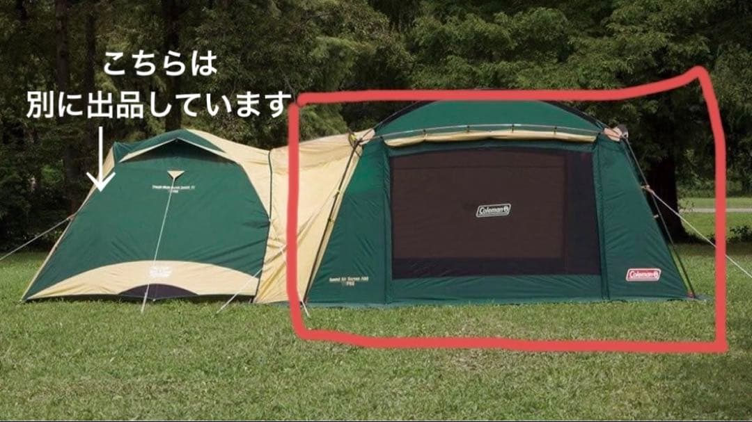 Coleman コールマン タープ ラウンドエアスクリーン/400