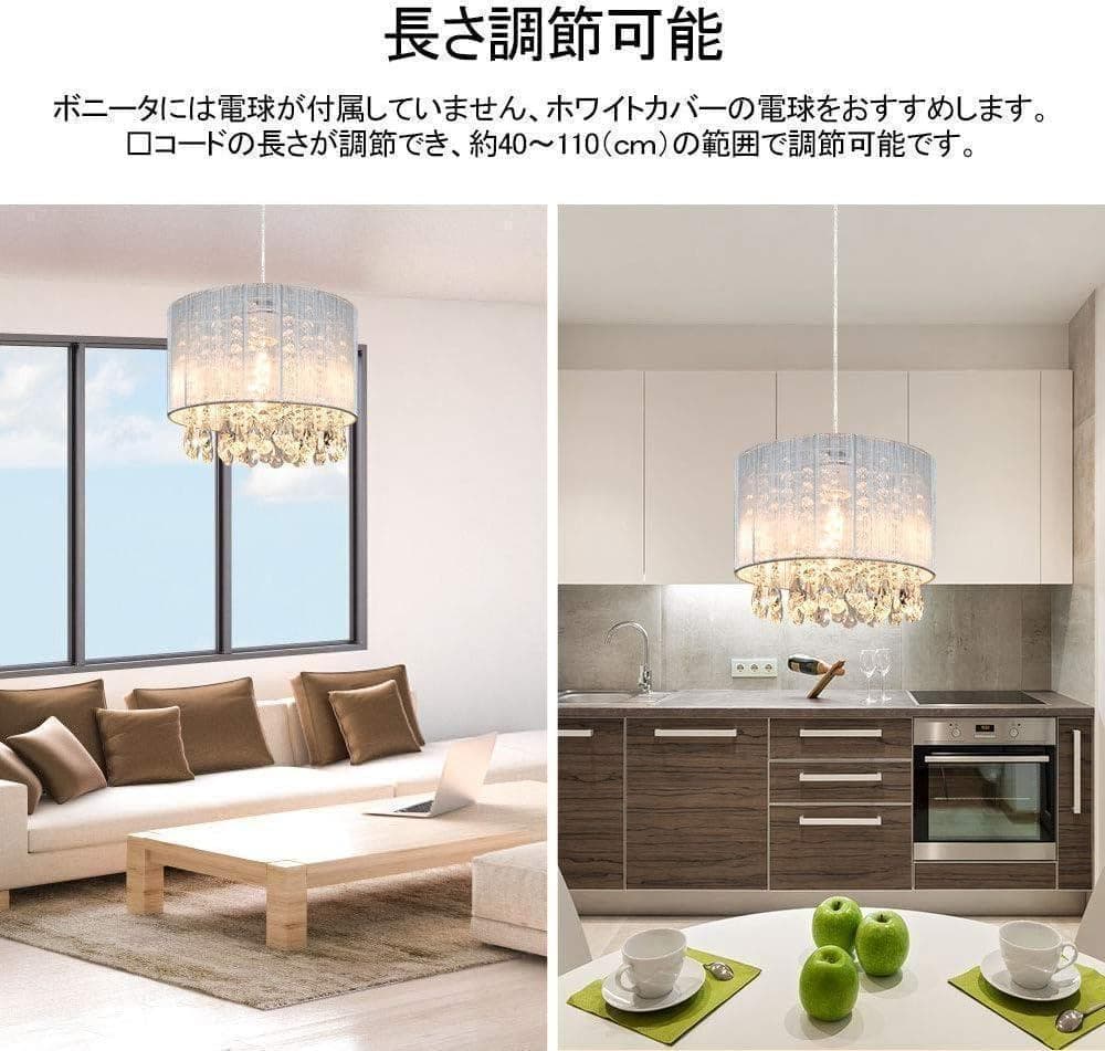 【M2742-84-57】シャンデリア　オシャレ 新品