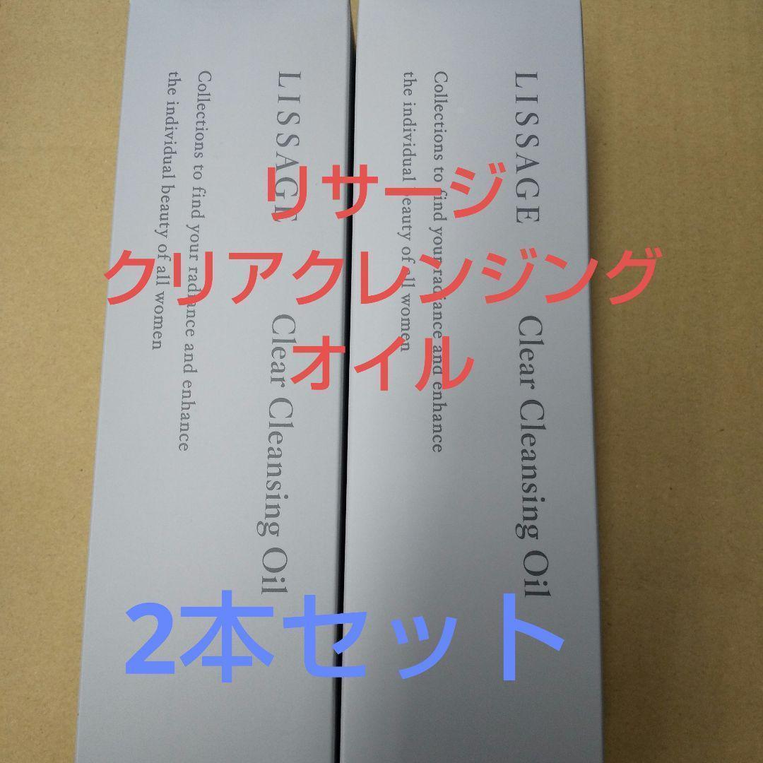 はる（感謝）/3