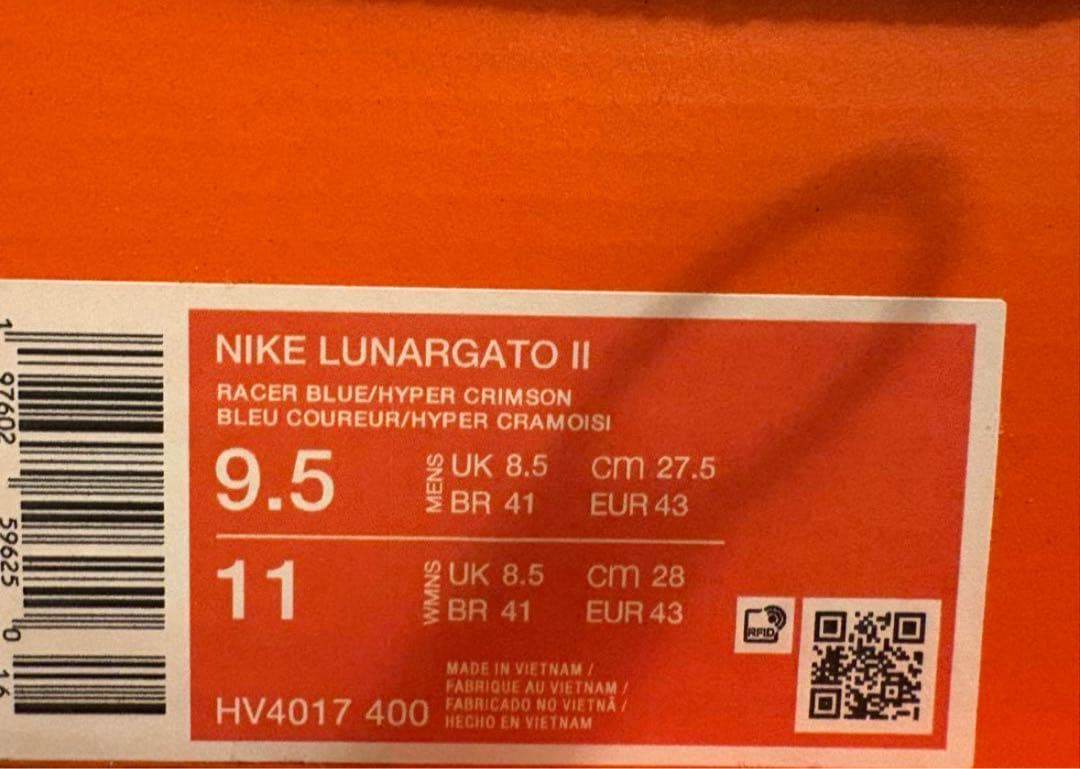 新品 27.5cm ナイキ ルナ ガト II IC LUNARGATO