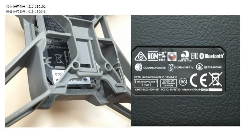 ドローン DJI Tello &コントローラー(T1s) セット