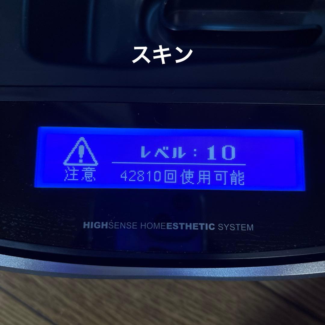 ケノン　KE-NON 2020年製