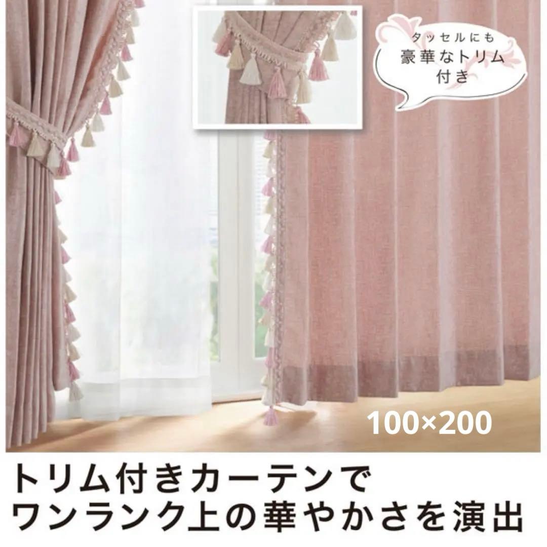 ニトリ カーテン トリム ローズ ピンク かわいい - メルカリ