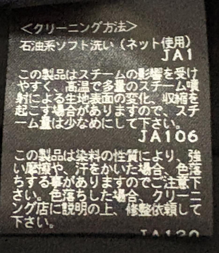 TAE ASHIDA ブラックロングコート　サイズ７