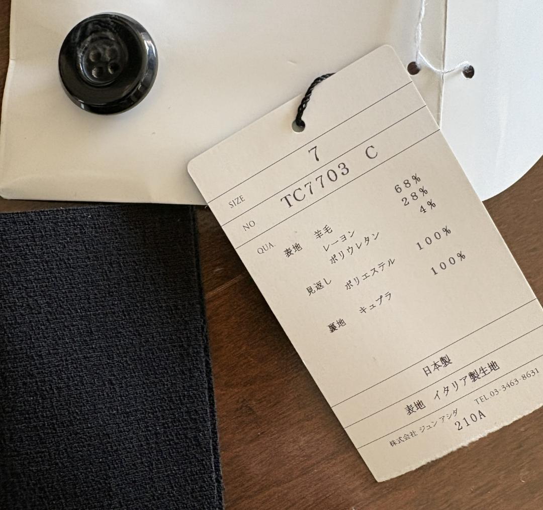 TAE ASHIDA ブラックロングコート　サイズ７