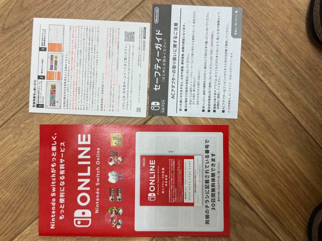 【新品未使用品】switchLite 任天堂　スウィッチライト　水色