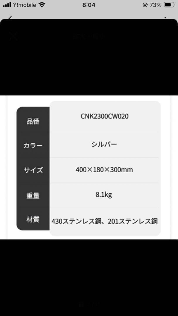 Naturehike 薪ストーブ　【新品未開封】