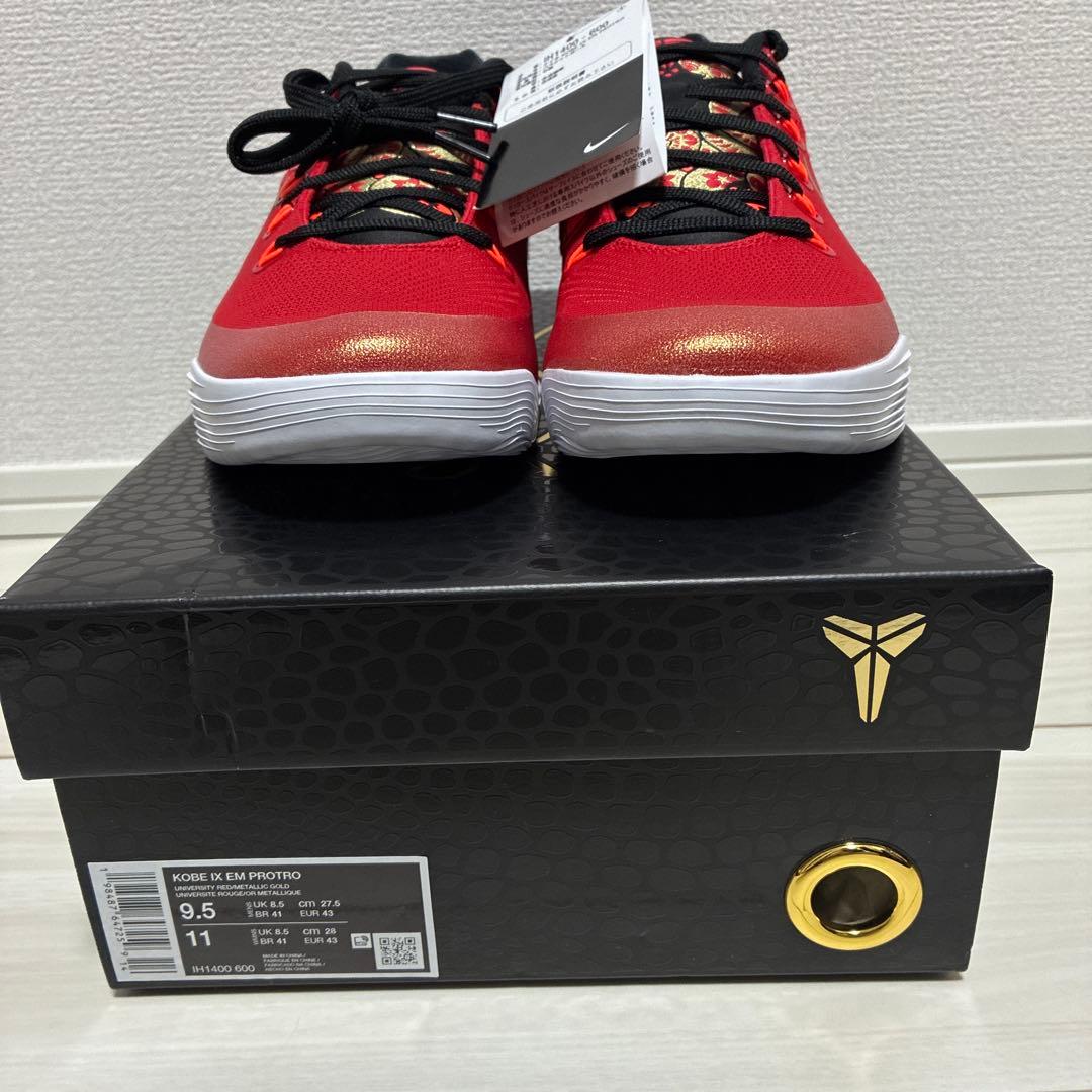 Nike Kobe9 lowシューズ レッド/ゴールド　27.5cm