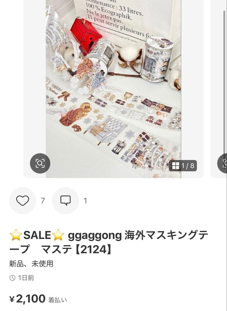 ◆☆みちゃみちゃ☆◆