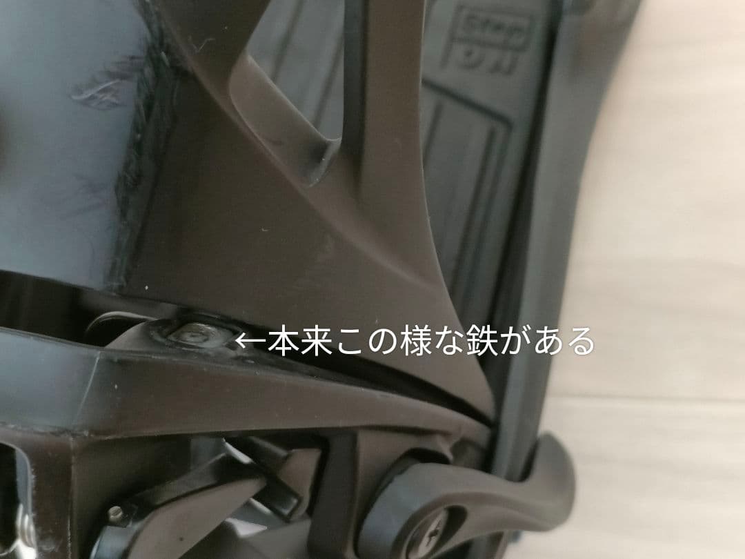 BURTON STEP ON バートン ステップオン RE FLEX Mサイズ