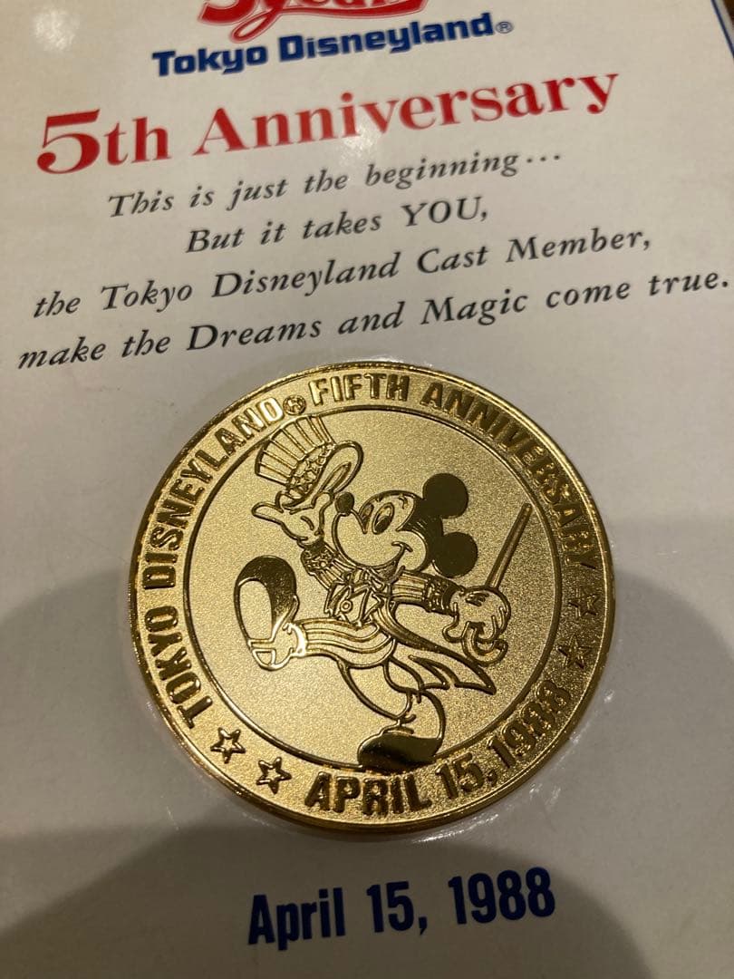 東京ディズニーランド 開業 5周年 記念メダル 台紙付 - メルカリ