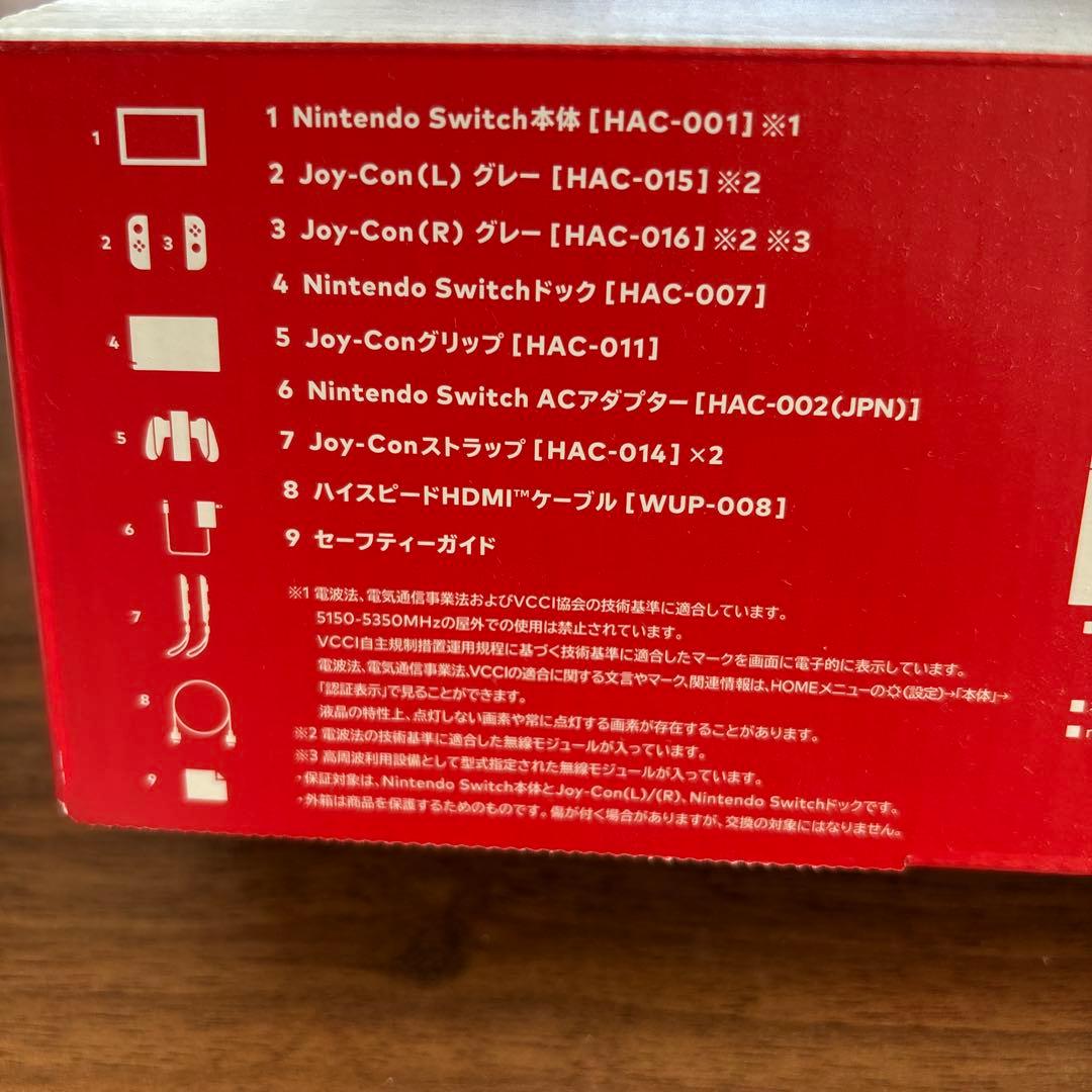 ニンテンドーSwitch本体　箱あり　コントローラー不良