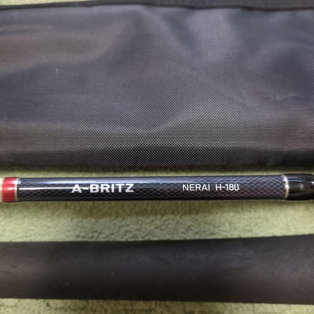 DAIWA　AブリッツネライH-180　引き取り