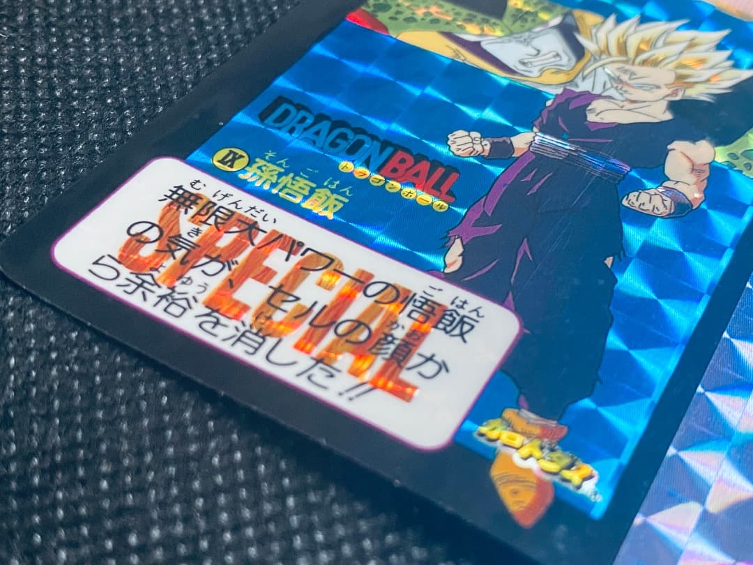 めちゃんこプロジェクトドラゴンボール孫悟飯 香港版カードダス返品