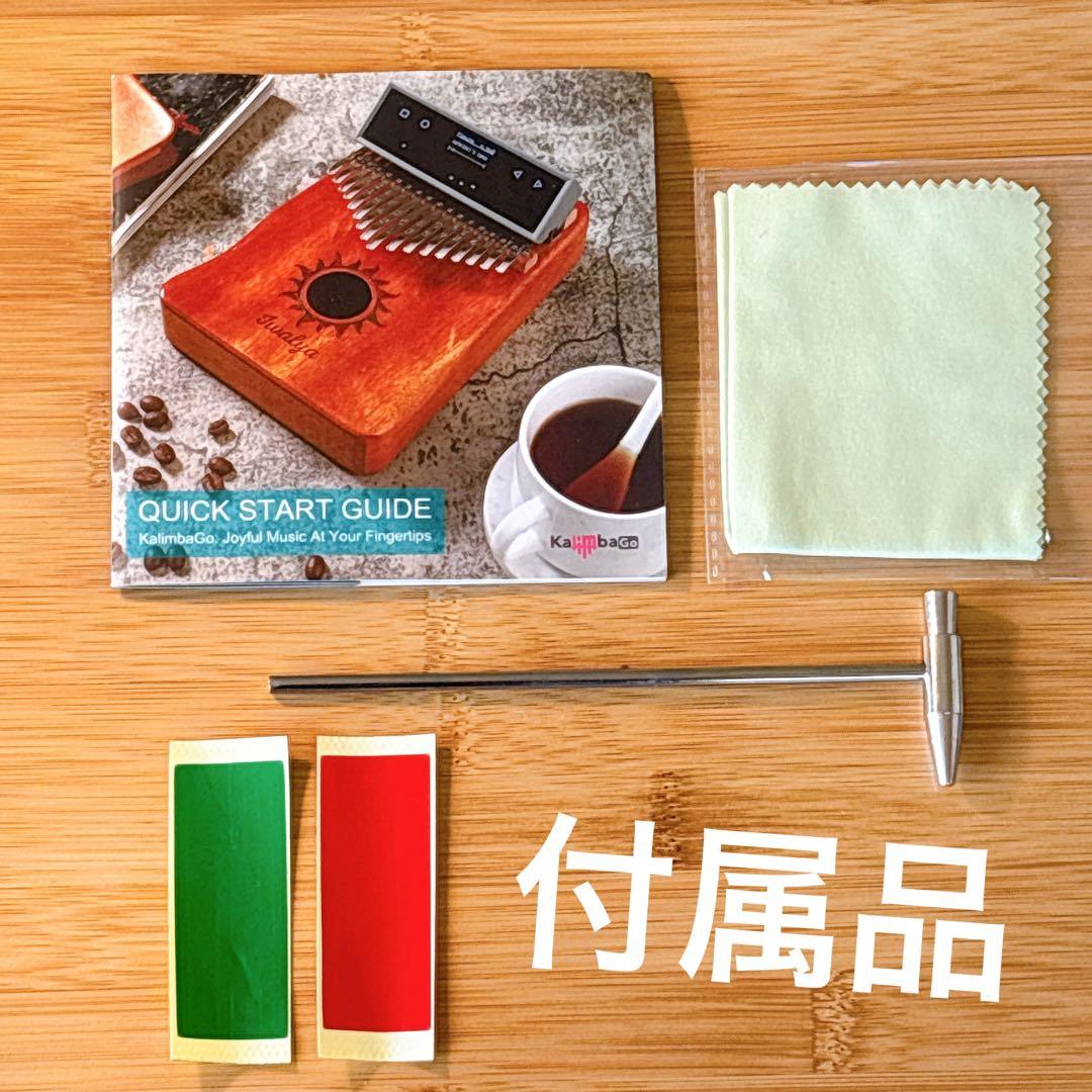 10/18～19限定セール【比較的美品】特価！kalimba GO カリンバ