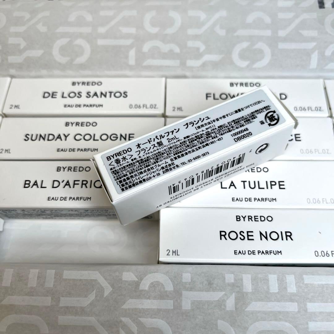 BYREDO バイレード ディスカバリーセット 香水 2ml×24本 - メルカリ