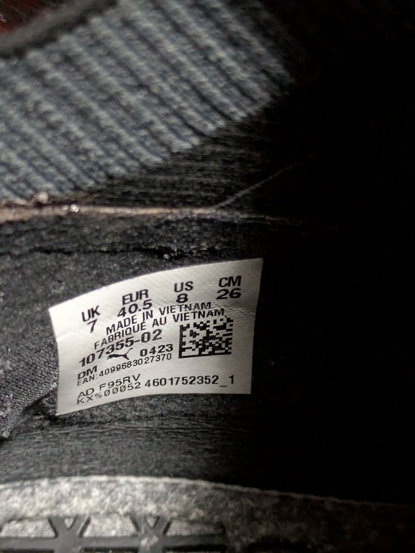 フューチャー　アルティメット　FG/AG 26.0cm