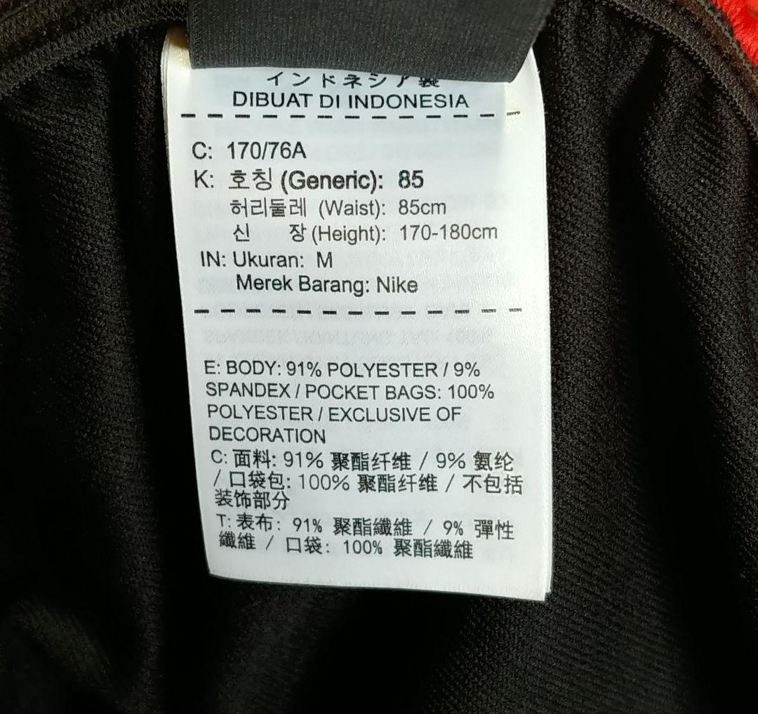 PSG JORDAN SQUAD DRILL setup 赤黒 上下　Mサイズ