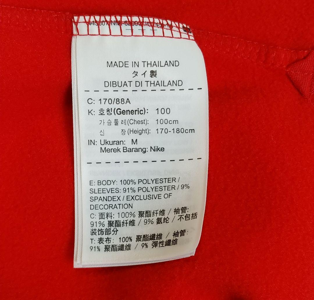 PSG JORDAN SQUAD DRILL setup 赤黒 上下　Mサイズ